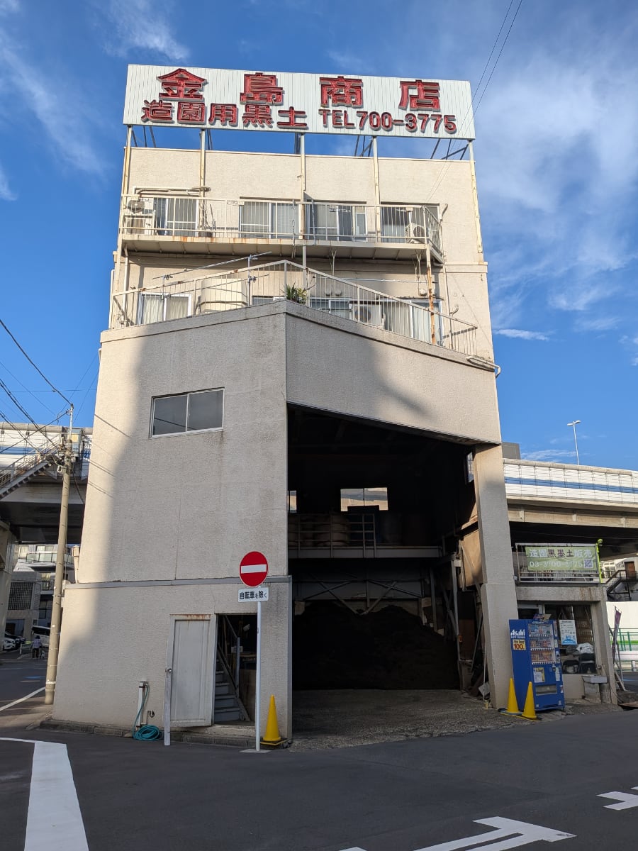 fresh/building/J00100416805_1