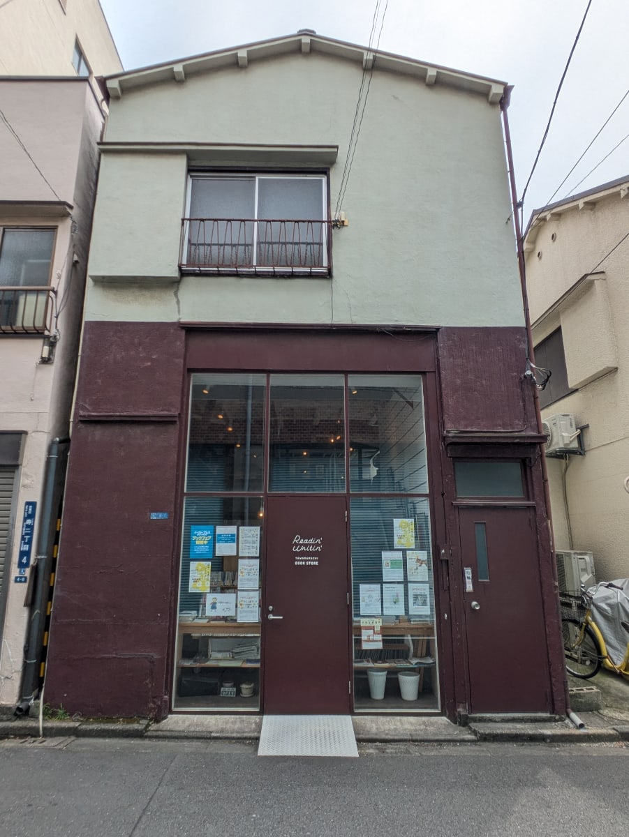 fresh/building/J00100417642_1