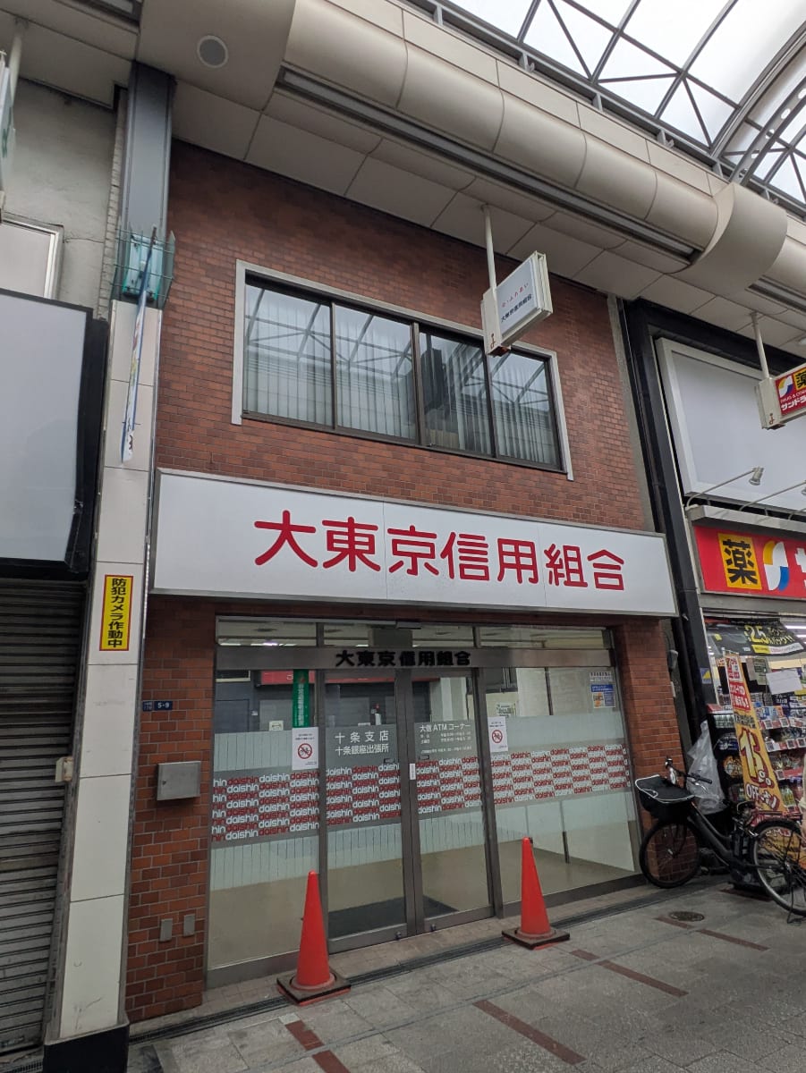fresh/building/J00100418717_1