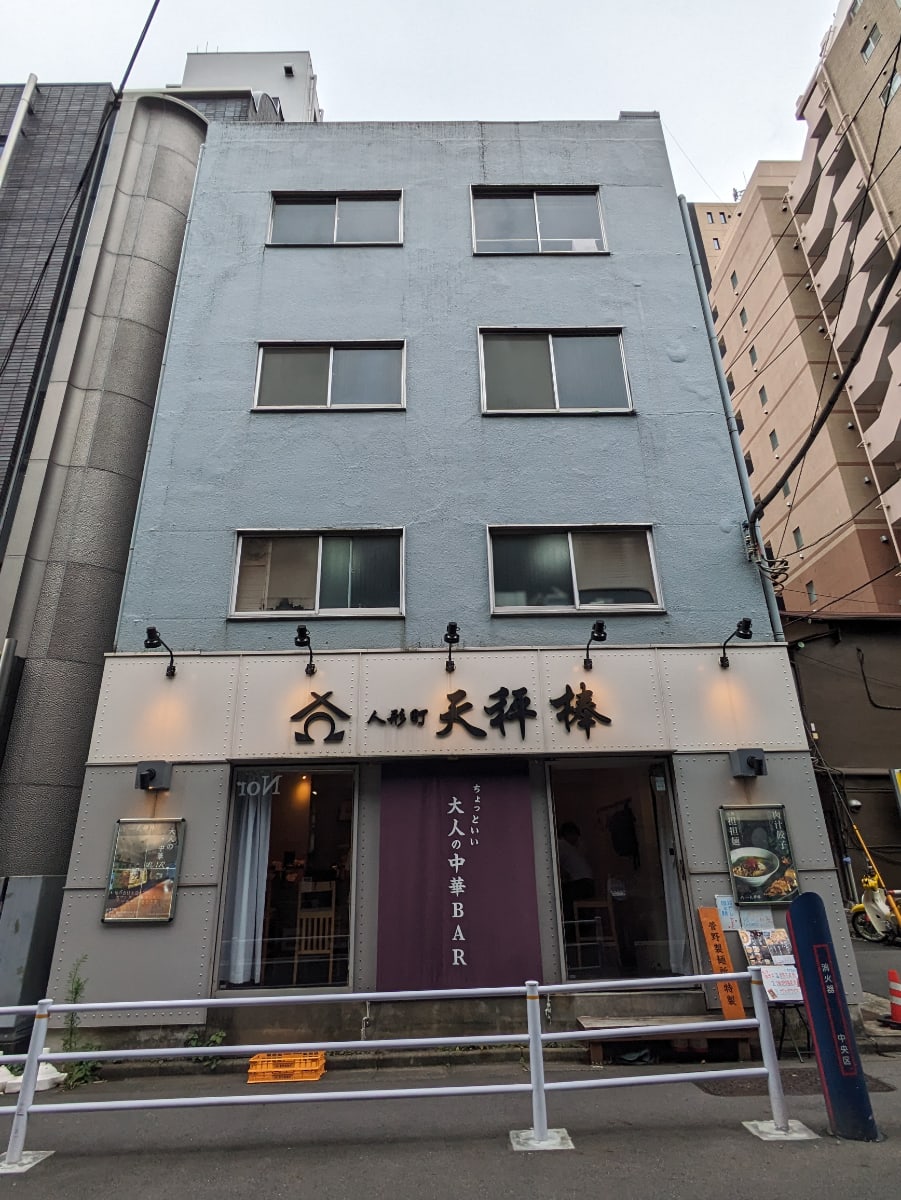 fresh/building/J00100419097_1