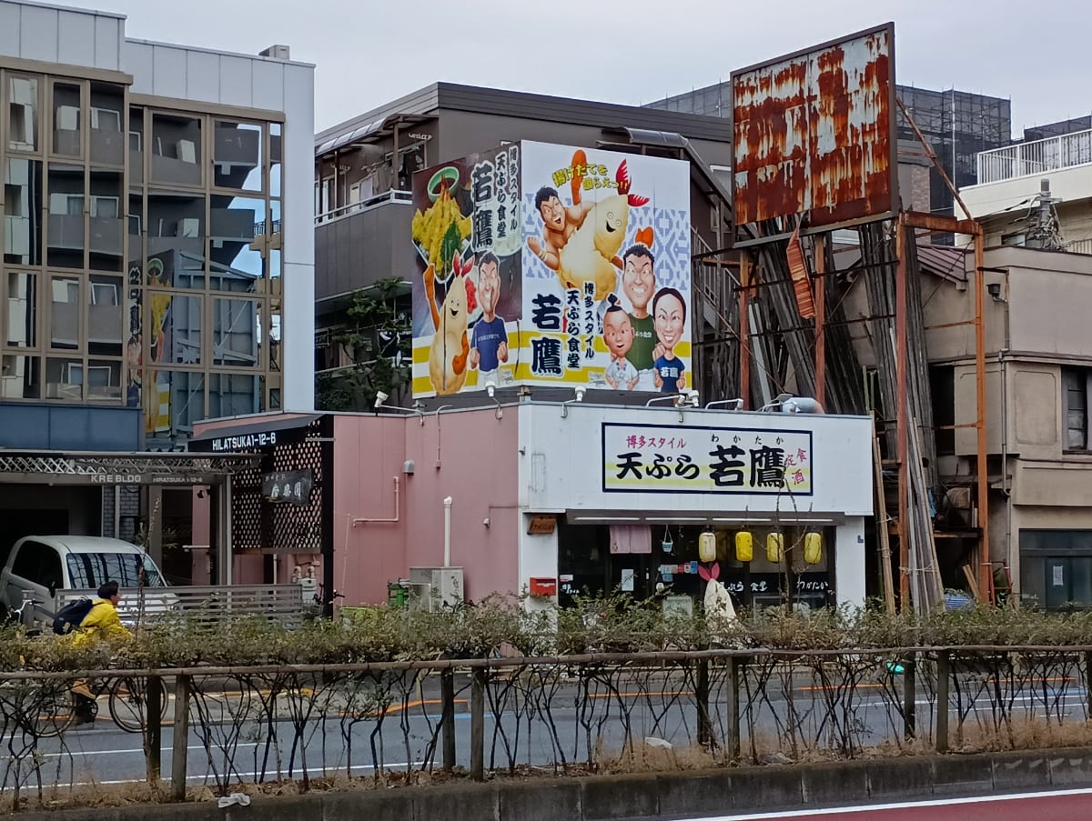 fresh/building/J00100419604_1