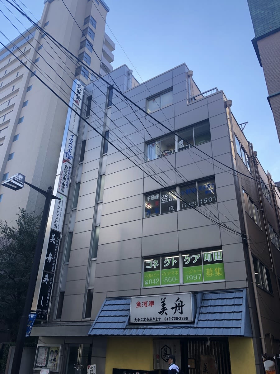 fresh/building/J00100419830_1