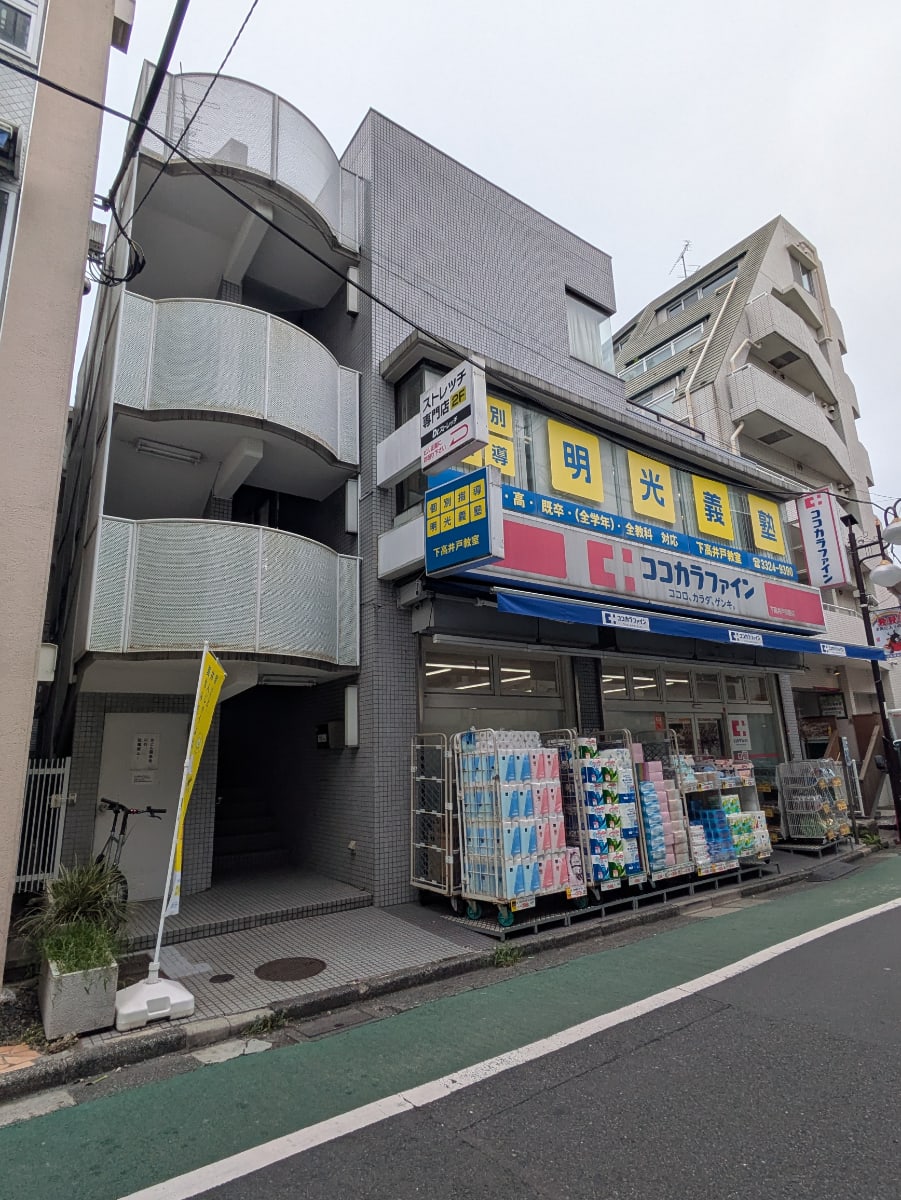 fresh/building/J00100421227_1