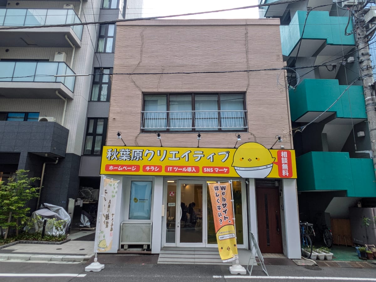 fresh/building/J00100425348_1