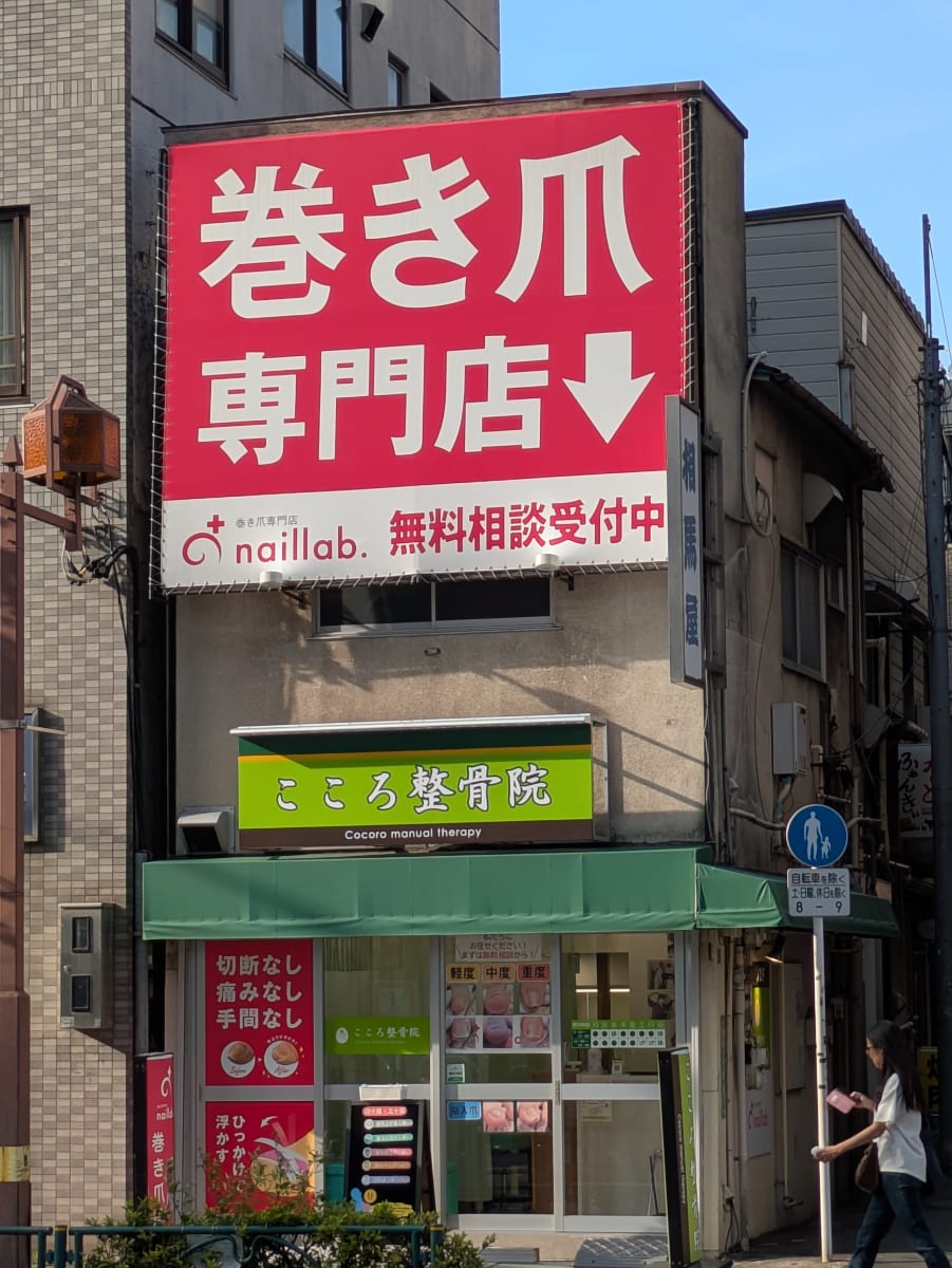 fresh/building/J00100480846_1