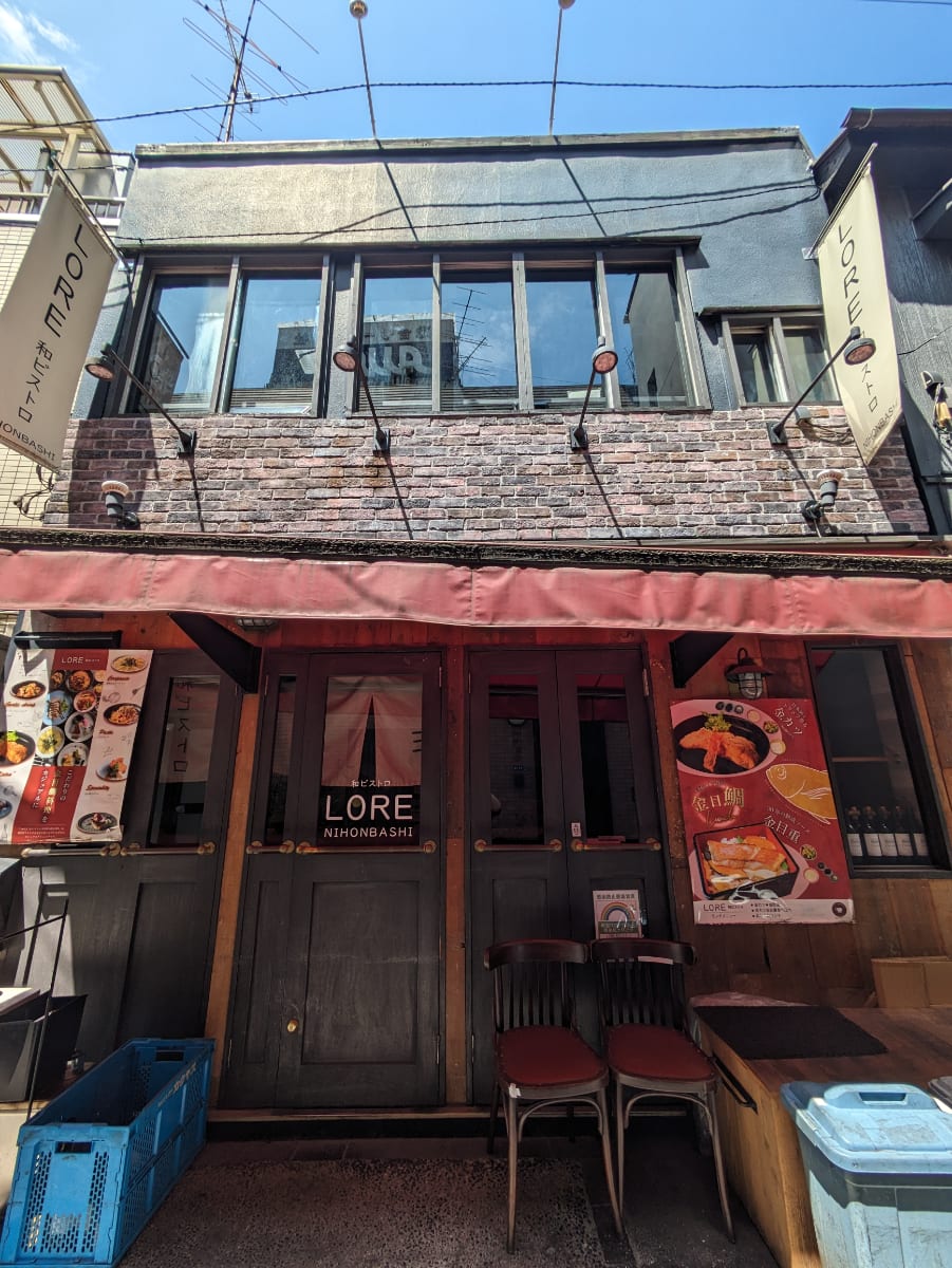 fresh/building/J00100495484_1
