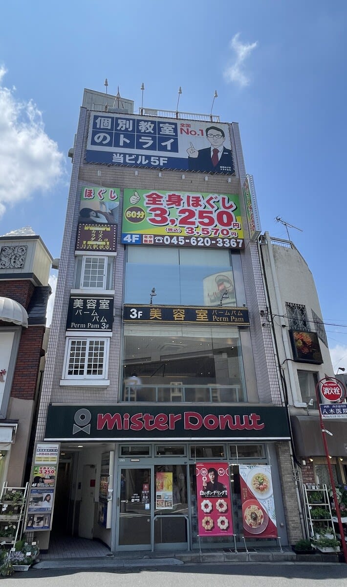 fresh/building/J00100498344_1