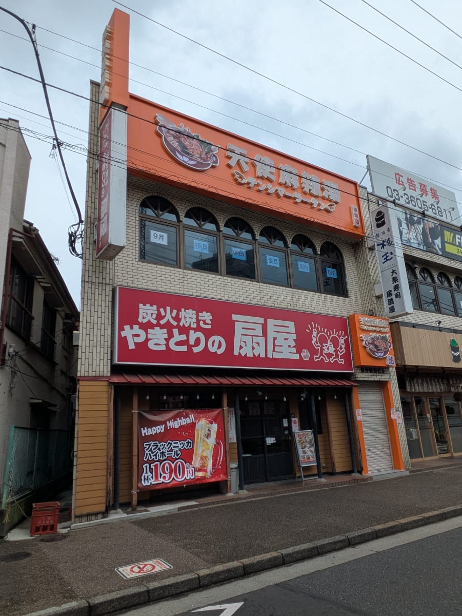 fresh/building/J00100502589_1
