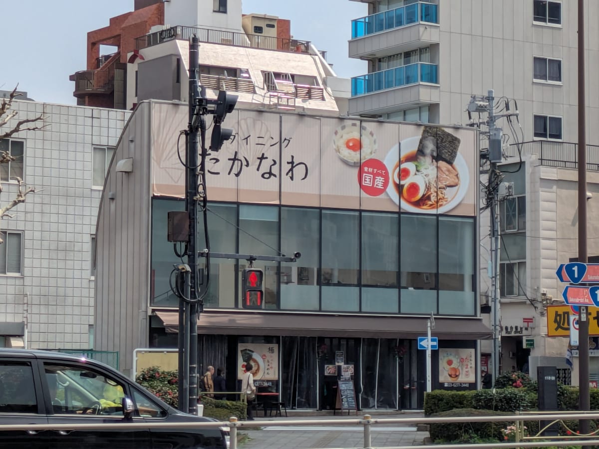 fresh/building/J00100508932_1