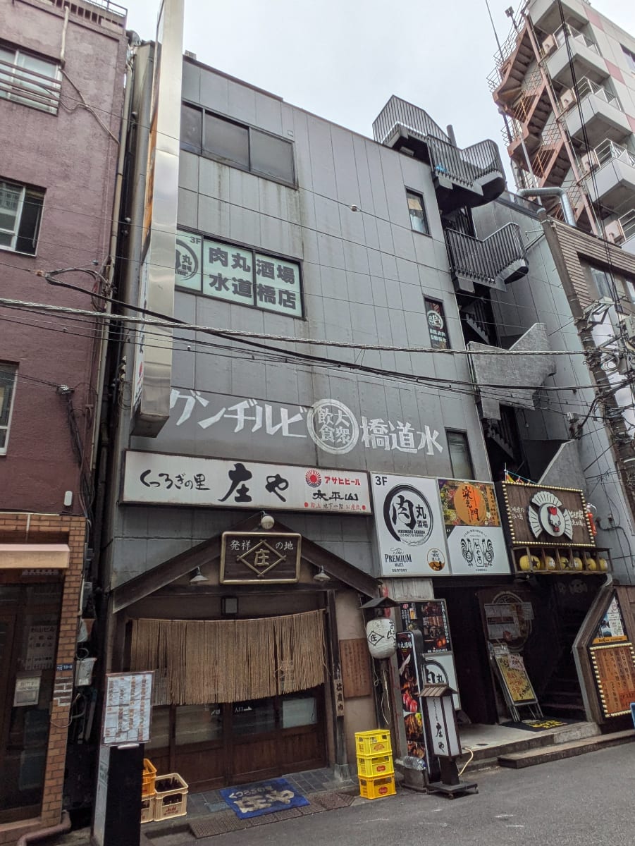 fresh/building/J00100509926_1