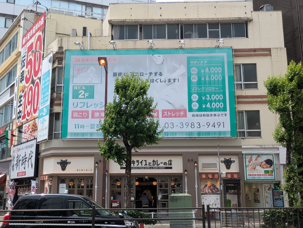 fresh/building/J00100511233_1