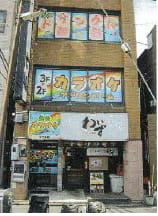 fresh/building/J00100634340_1