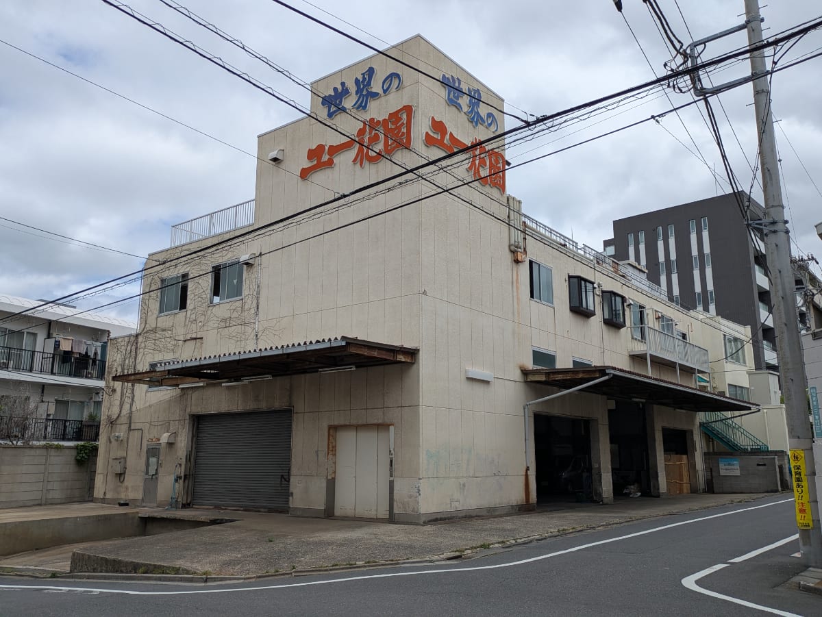fresh/building/J00100635641_1