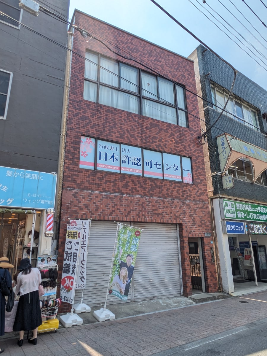 fresh/building/J00100636700_1