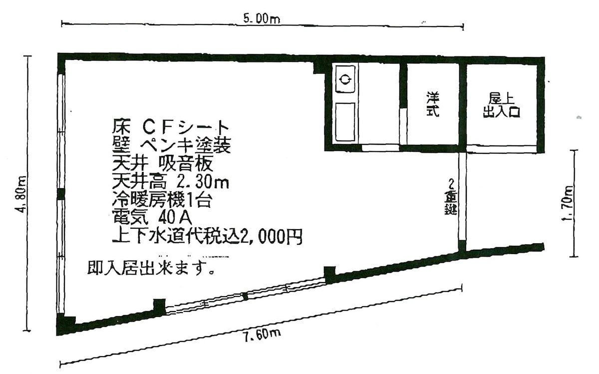 v20230506151907/fresh/building/J00100361063_18