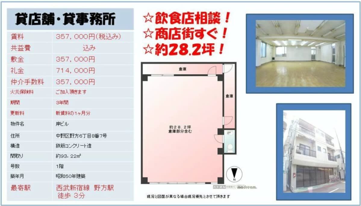 v20230506151907/fresh/building/J00100412838_18