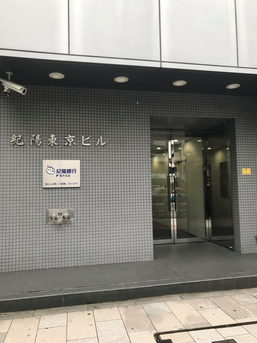 v20230506151908/fresh/building/J00100357473_3