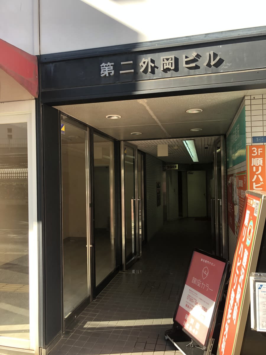 v20230506151908/fresh/building/J00100364060_3