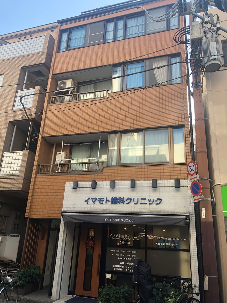 v20230506151908/fresh/building/J00100367303_1