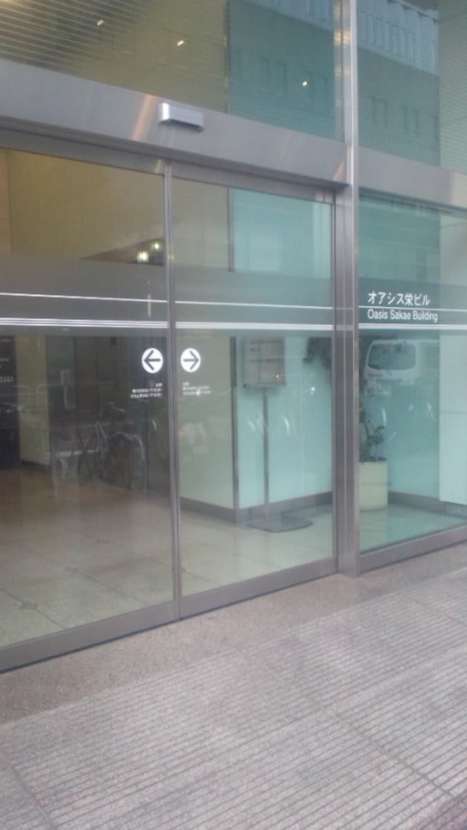 v20230506151908/fresh/building/J00100400255_3