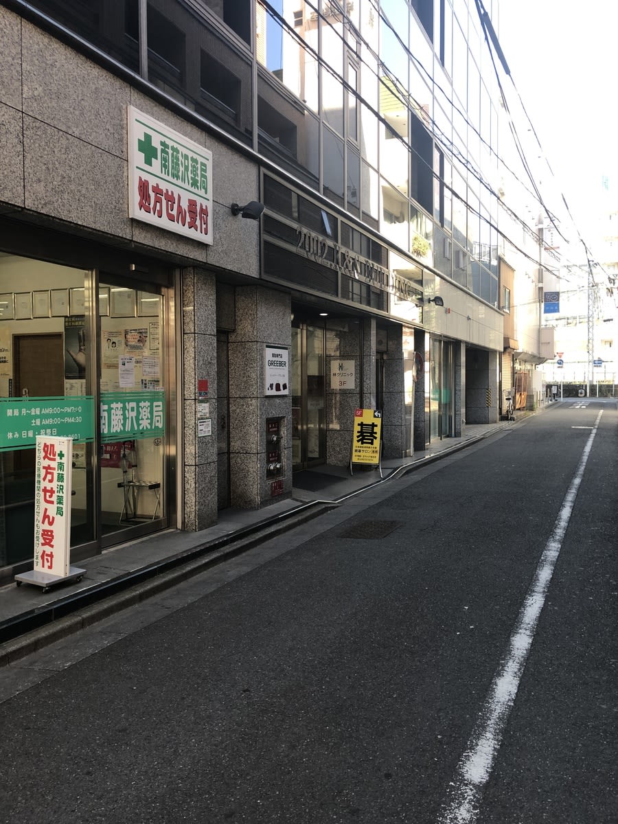 v20230506151909/fresh/building/J00100358024_2