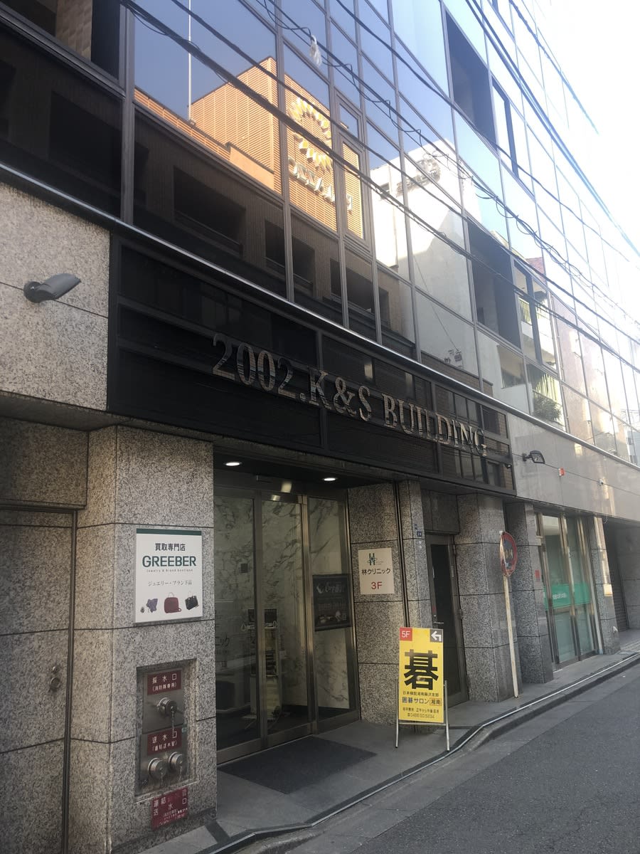 v20230506151909/fresh/building/J00100358024_7
