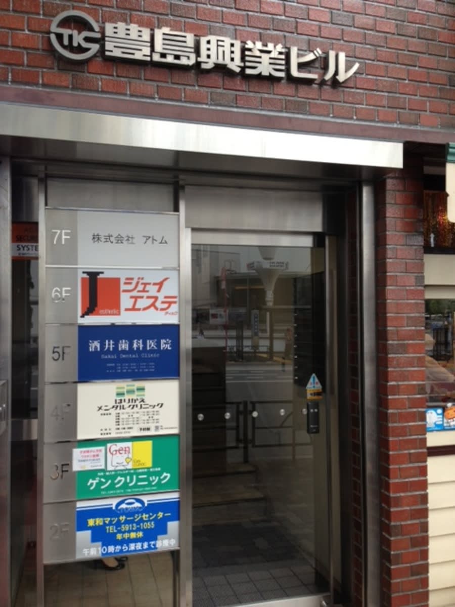 v20230506151909/fresh/building/J00100358883_3