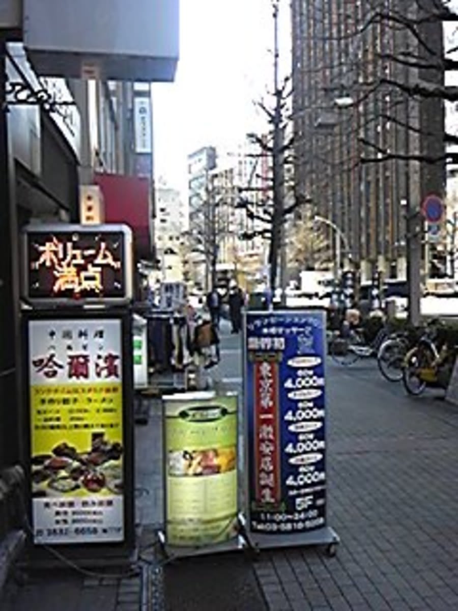 v20230506151909/fresh/building/J00100360250_2