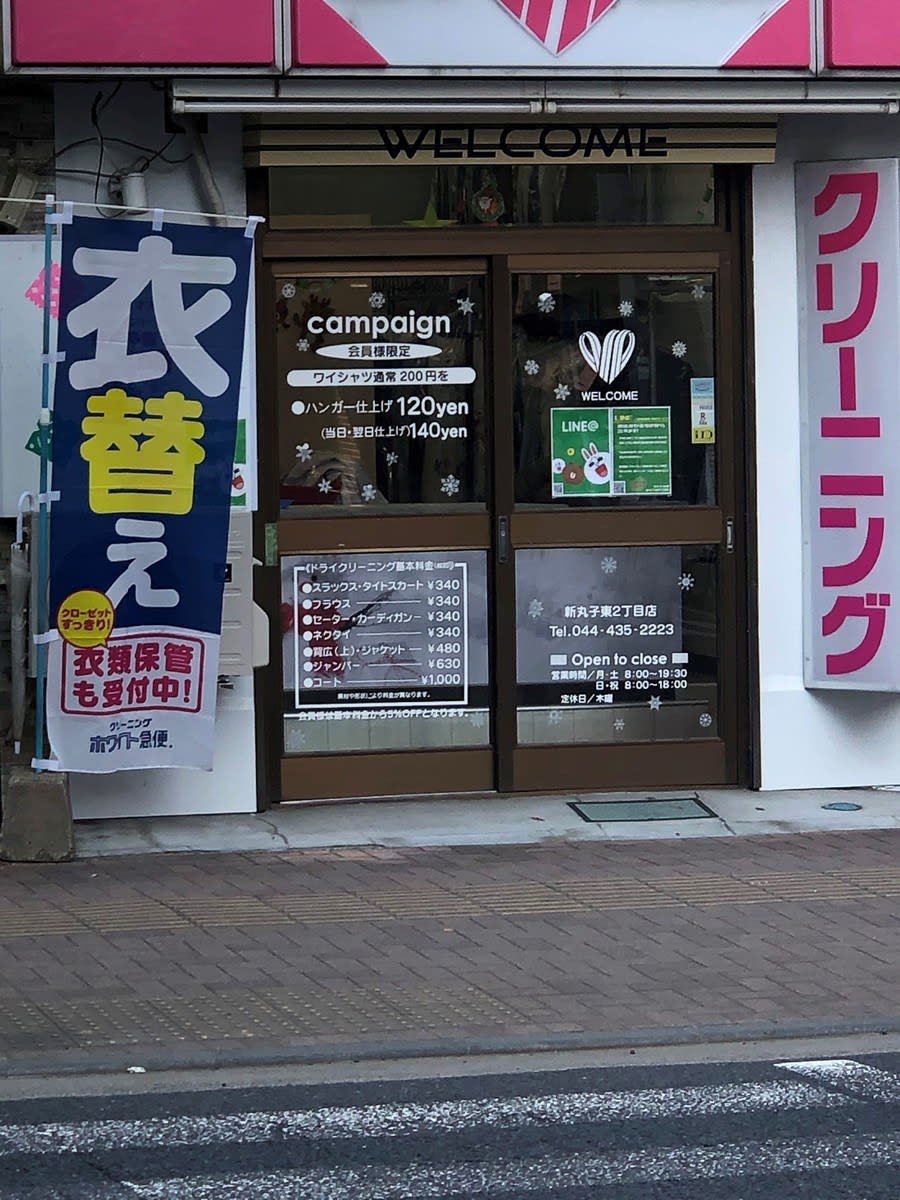 v20230506151909/fresh/building/J00100366168_3