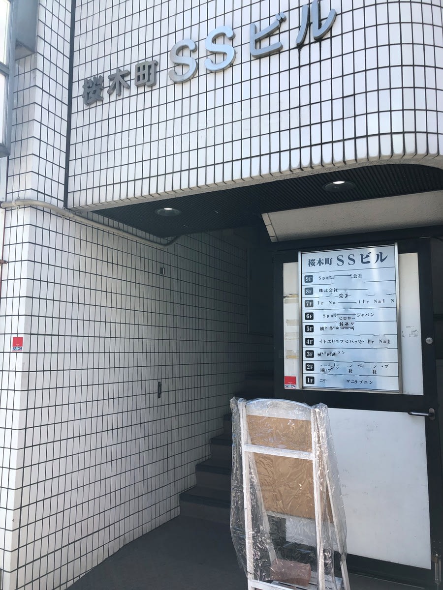 v20230506151909/fresh/building/J00100417905_3