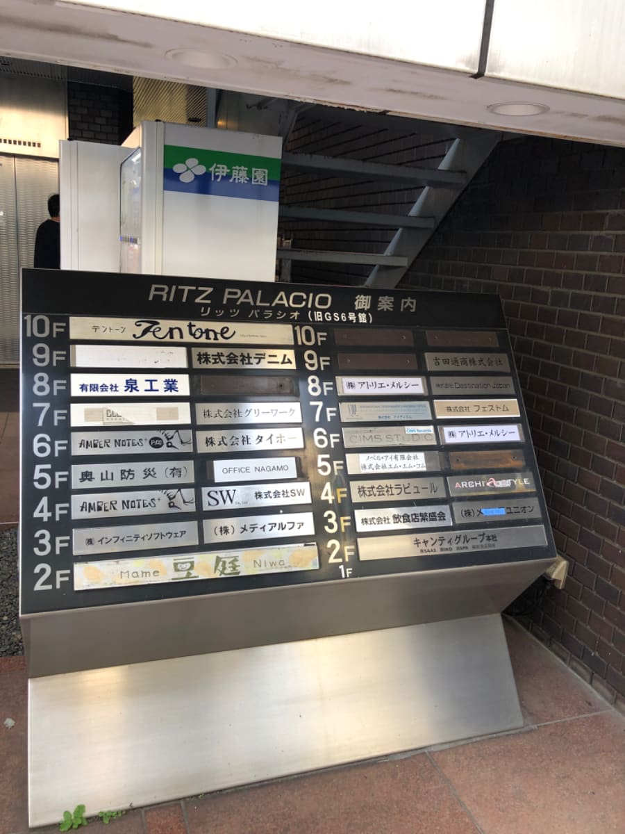 v20230506151910/fresh/building/J00100365825_67