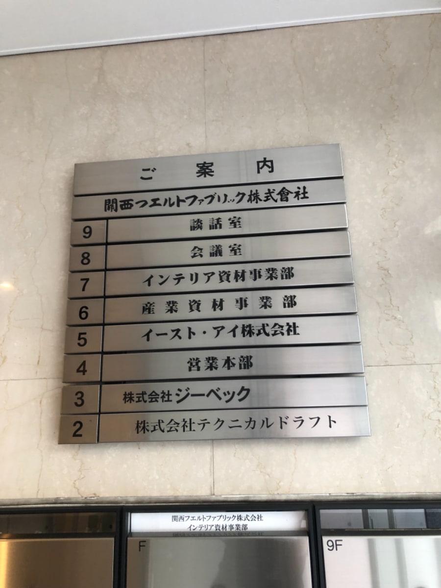 v20230506151910/fresh/building/J00100367747_10