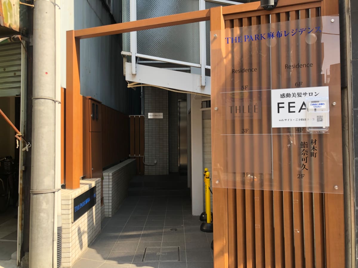 v20230506151910/fresh/building/J00100376090_3