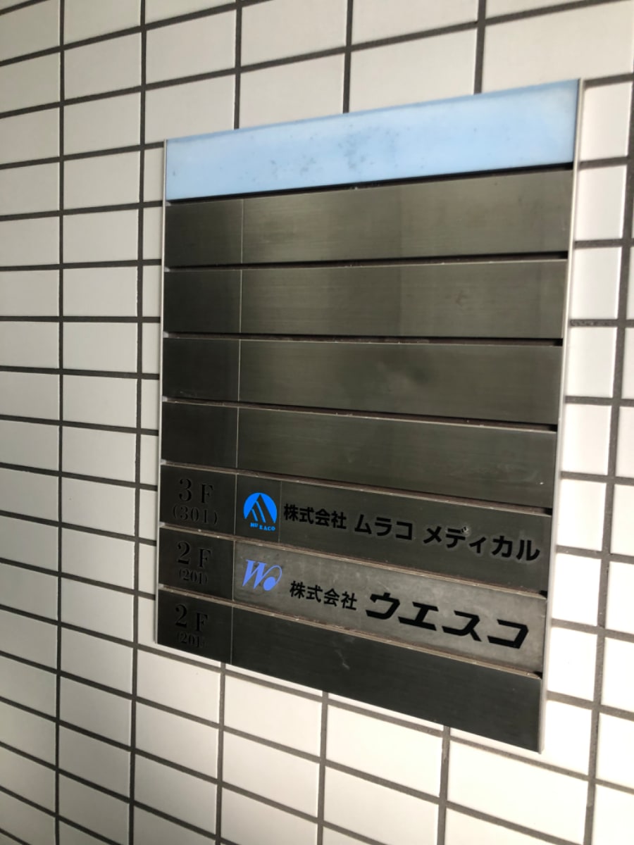 v20230506151910/fresh/building/J00100379180_67