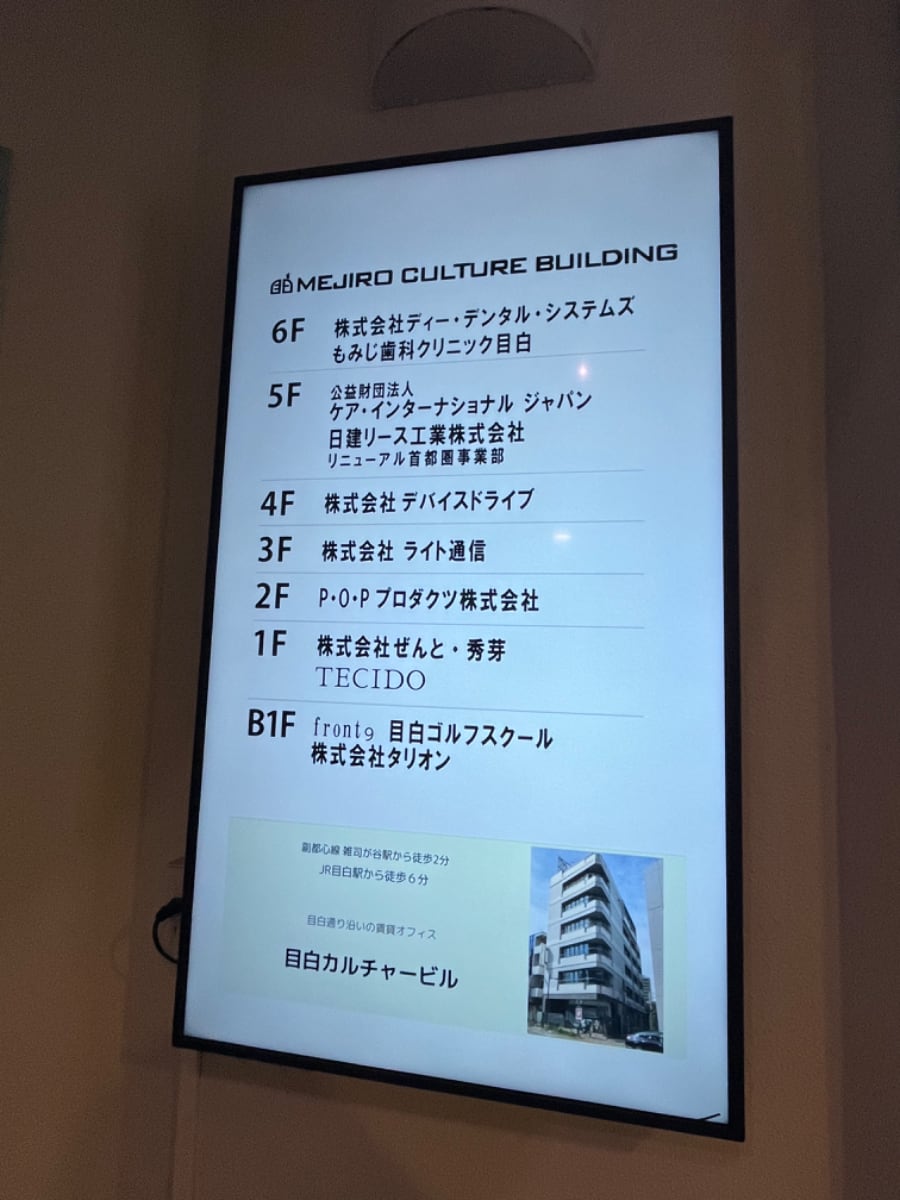 v20230506151910/fresh/building/J00100395190_67