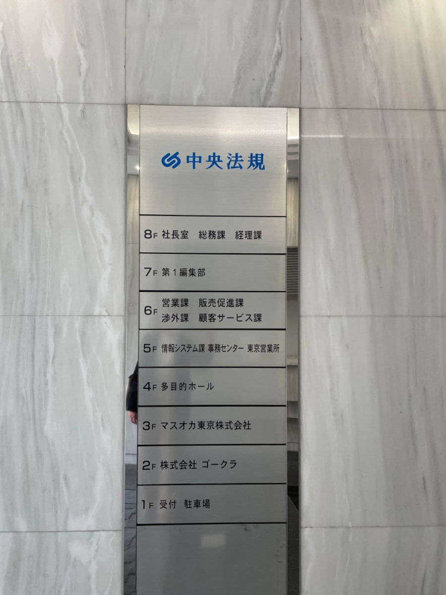v20230506151910/fresh/building/J00100416676_67