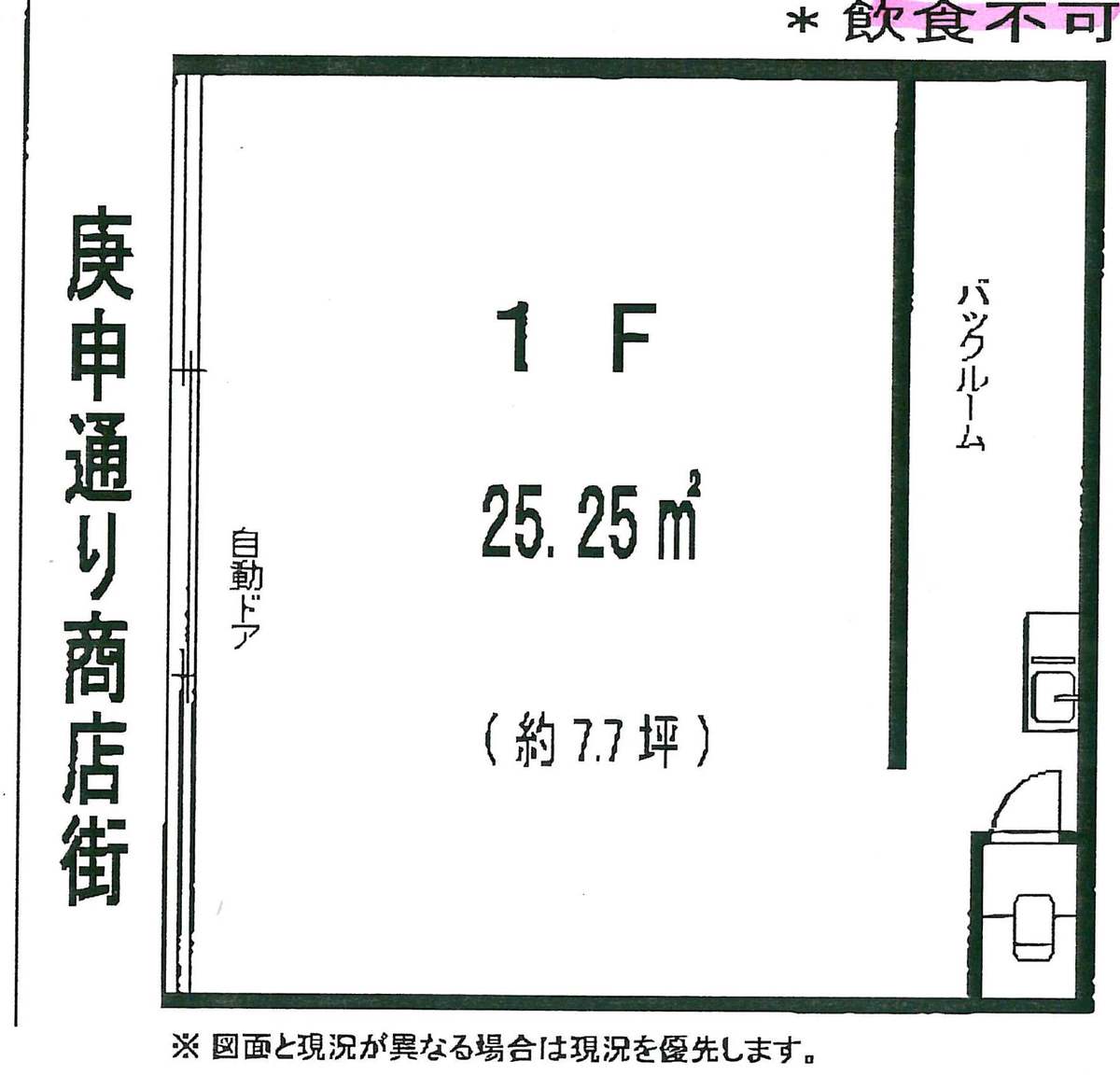 v20230506153219/fresh/room/J00102156973_1