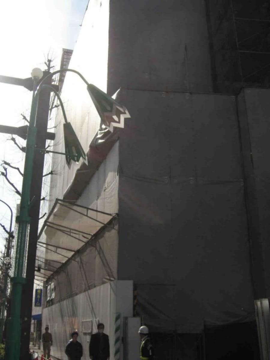 v20230511174047/fresh/building/J00100363267_1