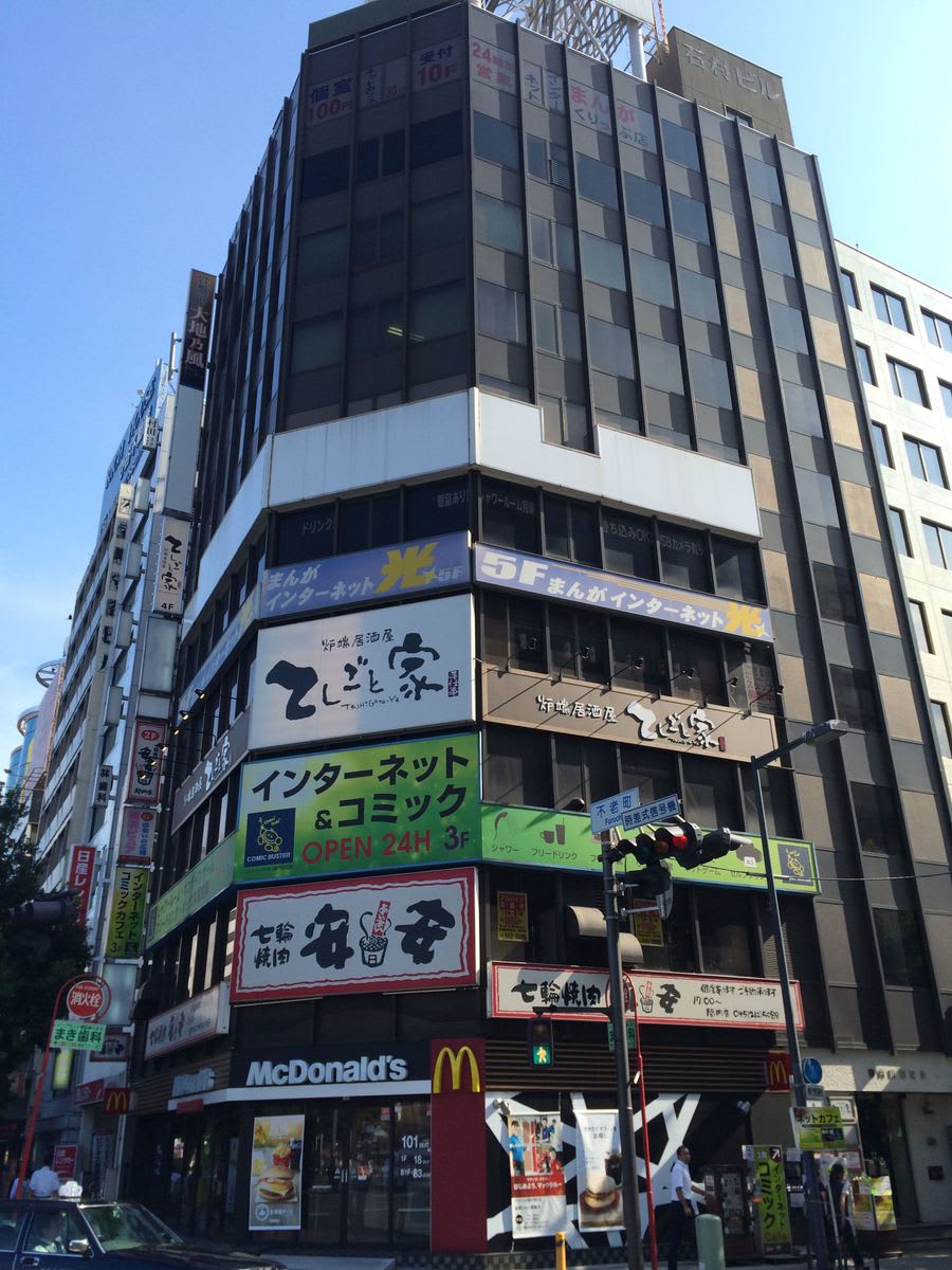 v20230615174050/fresh/building/J00100362515_10