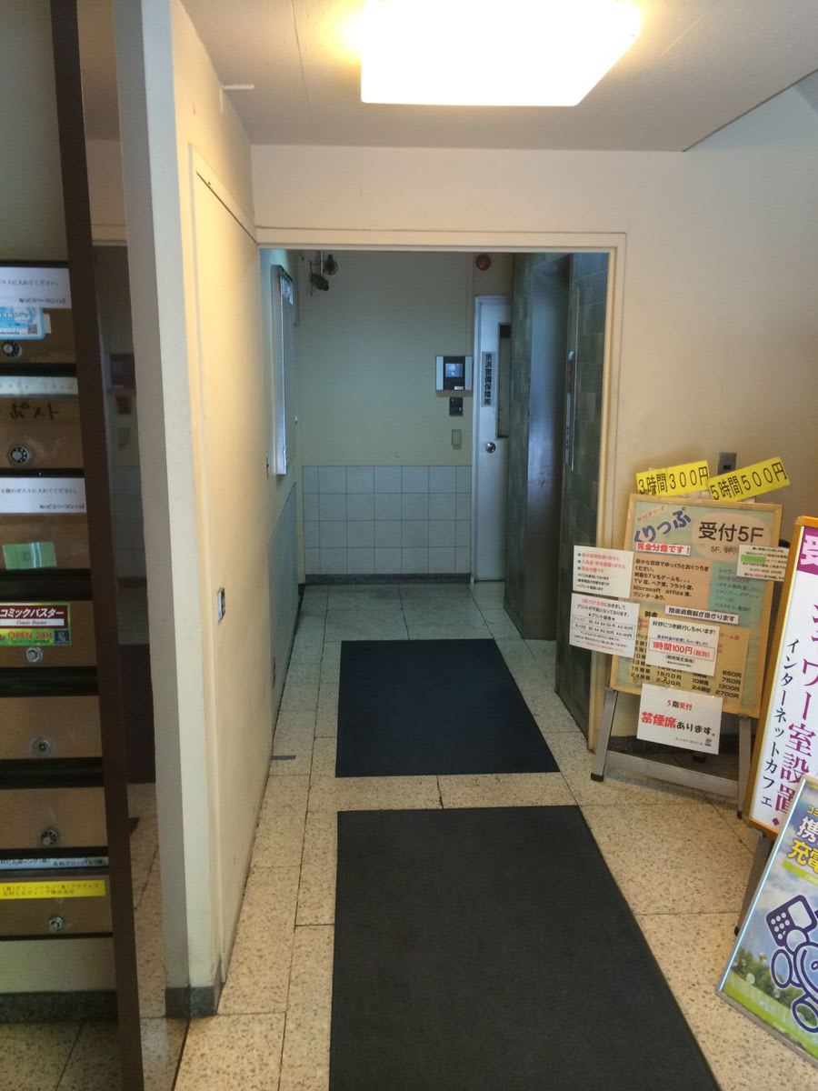 v20230615174050/fresh/building/J00100362515_3