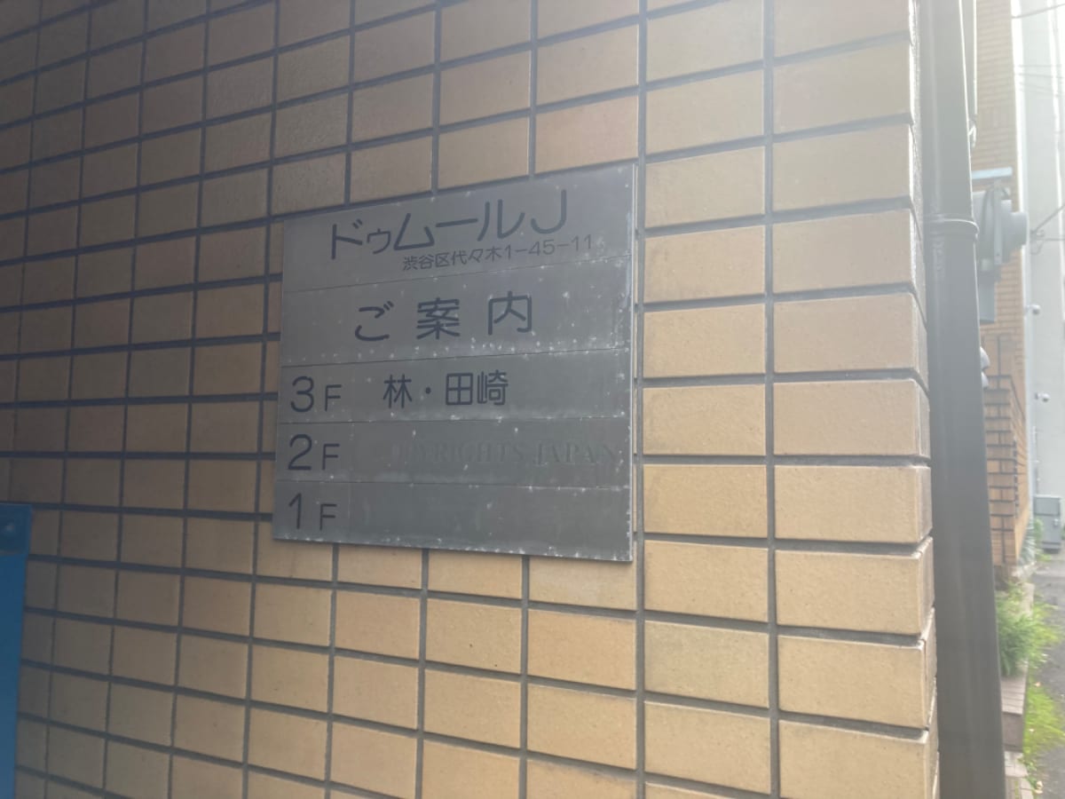 v20230629174107/fresh/building/J00100442602_67