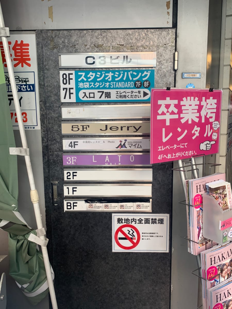 v20230729174038/fresh/building/J00100358132_67