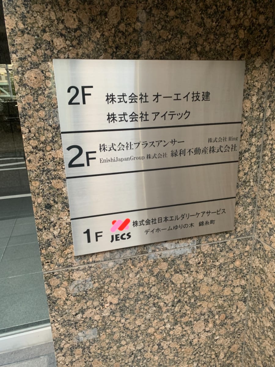 v20231107174054/fresh/building/J00100362177_67