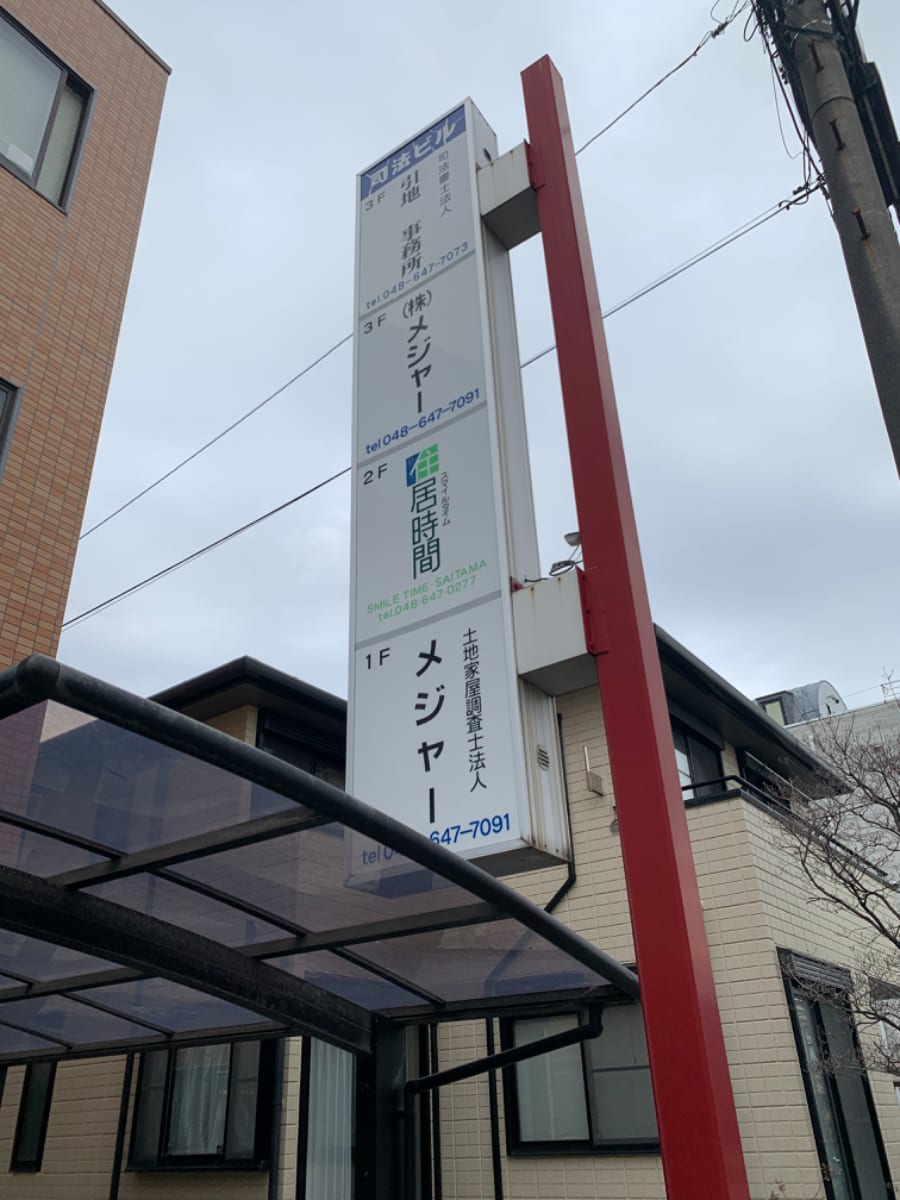 v20240303174052/fresh/building/J00100370296_67