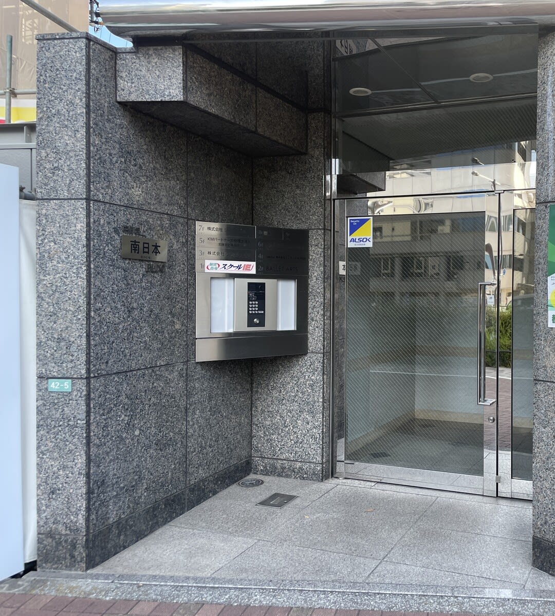 v20240411174059/fresh/building/J00100362043_3