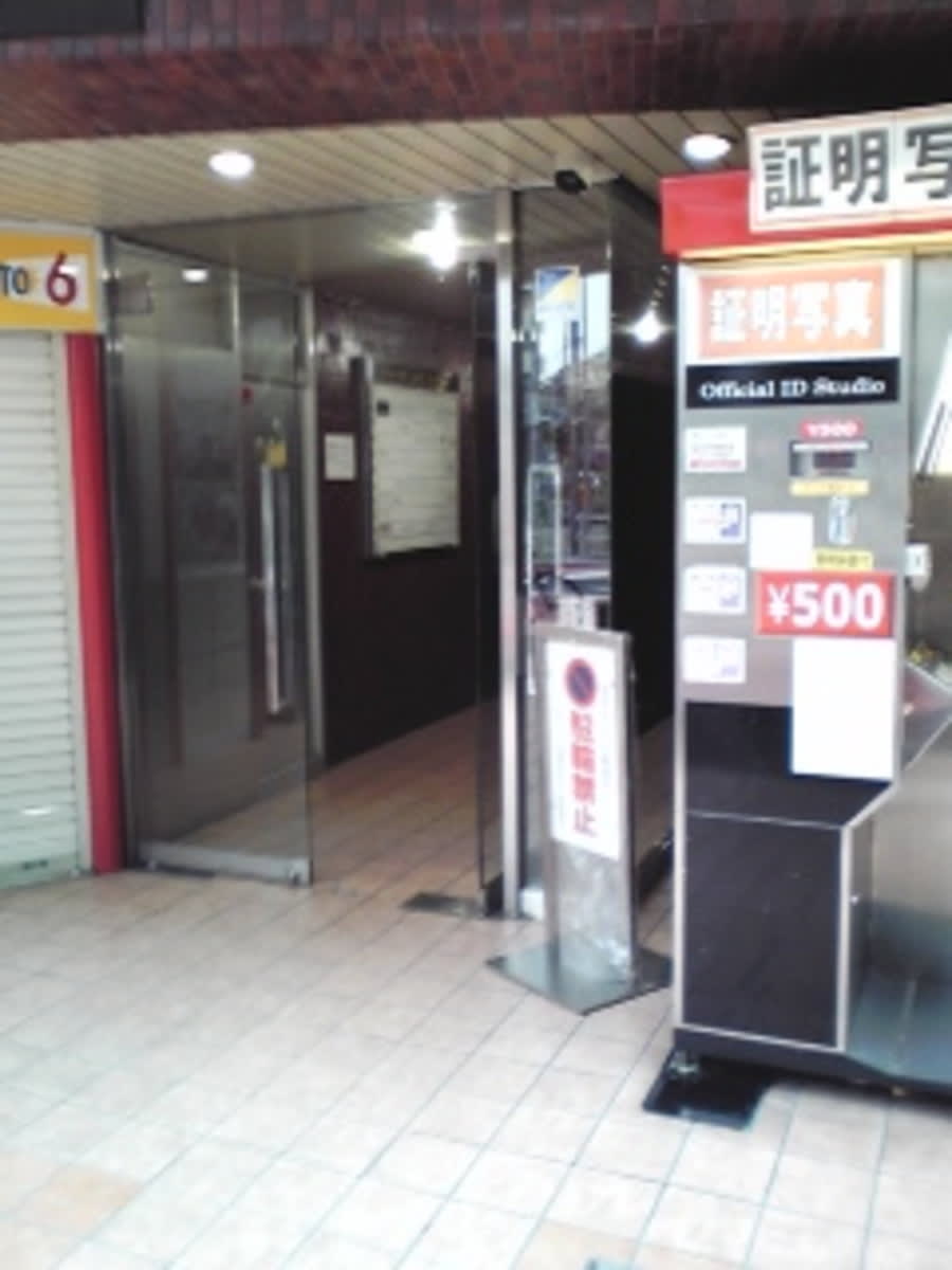 v20240418174050/fresh/building/J00100380293_3
