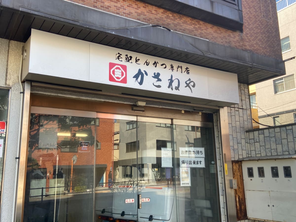 v20240422174103/fresh/building/J00100363983_12
