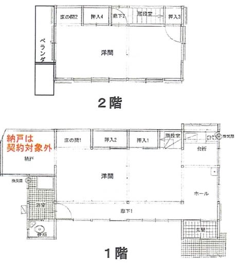 v20240508181353/fresh/room/H00102707986_1