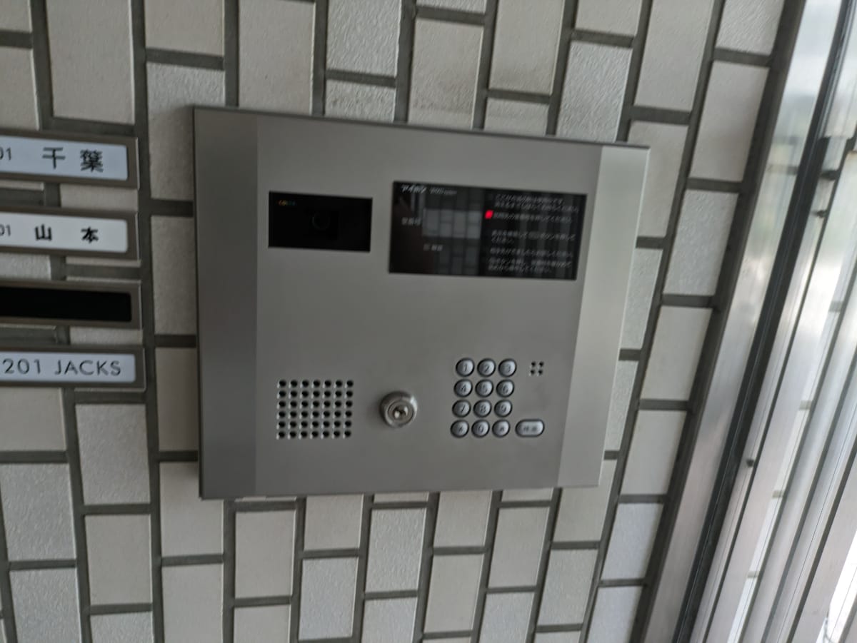 v20240514174057/fresh/building/J00100357054_12