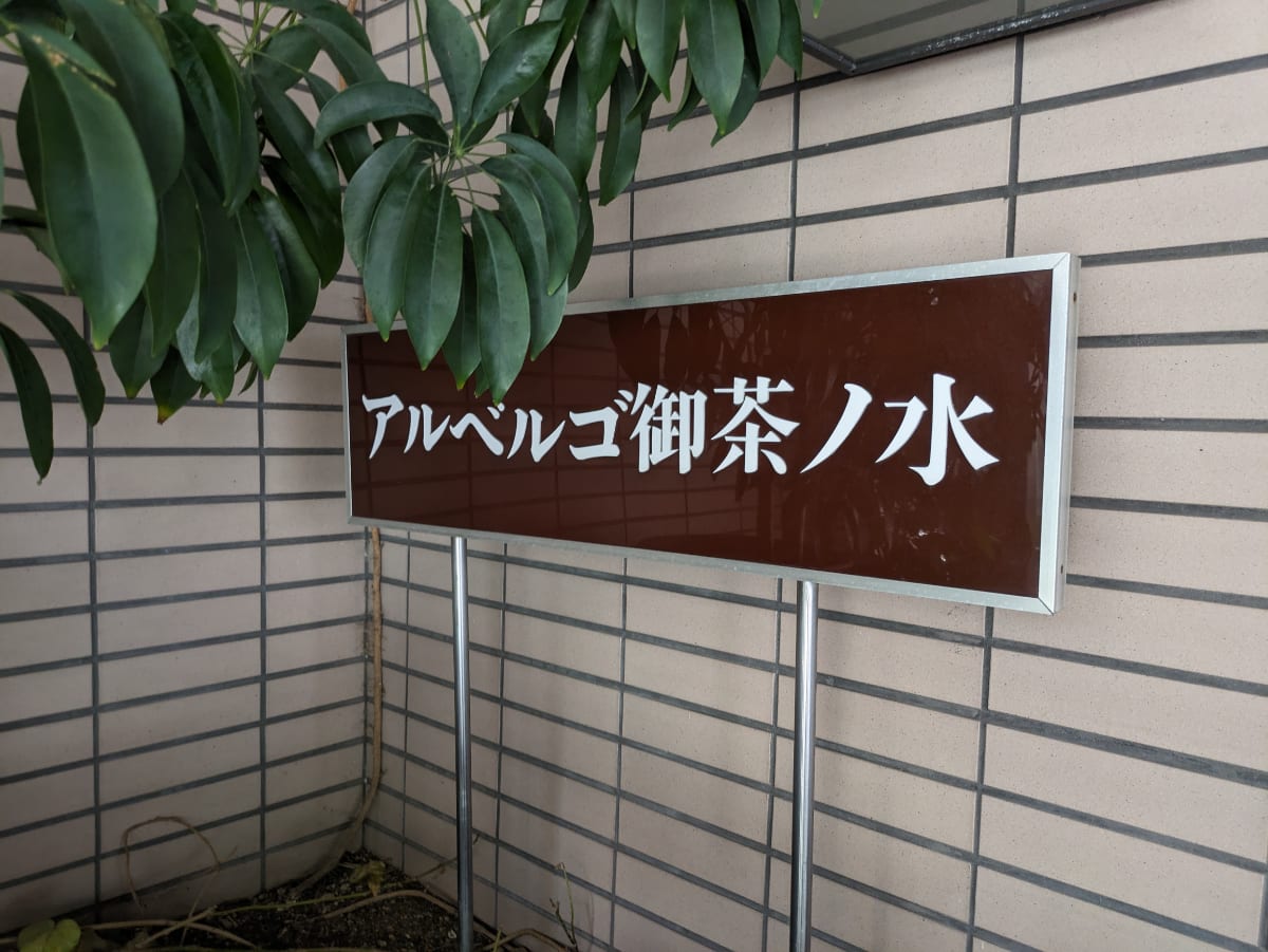 v20240515174051/fresh/building/J00100366920_7